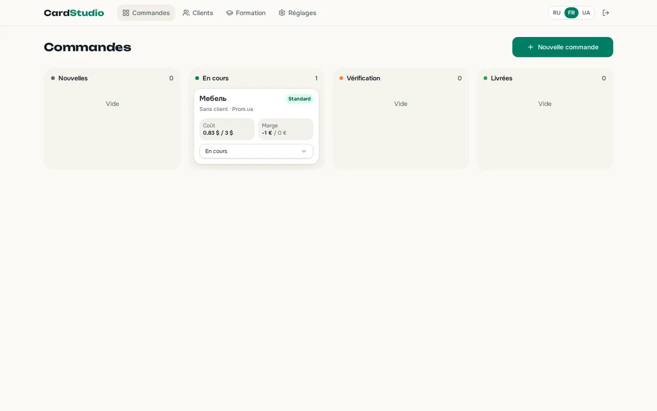 CardStudio